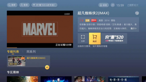 足不出戶(hù)體驗(yàn)觀看IMAX影片 索尼電視解鎖觀影新體驗(yàn)