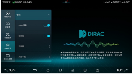 比智能更智能！比亞迪DiLink3.0以開放生態(tài)持續(xù)領(lǐng)航智能網(wǎng)聯(lián)
