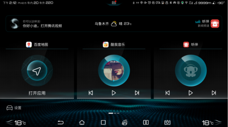 比智能更智能！比亞迪DiLink3.0以開放生態(tài)持續(xù)領(lǐng)航智能網(wǎng)聯(lián)