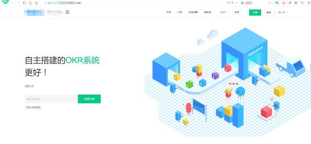 官網(wǎng)下載鏈接藏“毒”，云辦公人群慎點(diǎn)