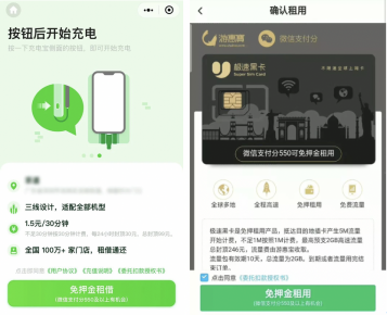 微信支付分查詢功能開放，已支持超千種便捷服務(wù)