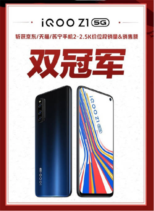 成立僅一年，618強(qiáng)勢登頂5G手機(jī)銷量榜，iQOO為何如此受歡迎？