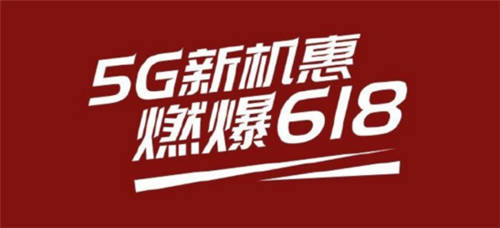 成立僅一年，618強(qiáng)勢登頂5G手機(jī)銷量榜，iQOO為何如此受歡迎？