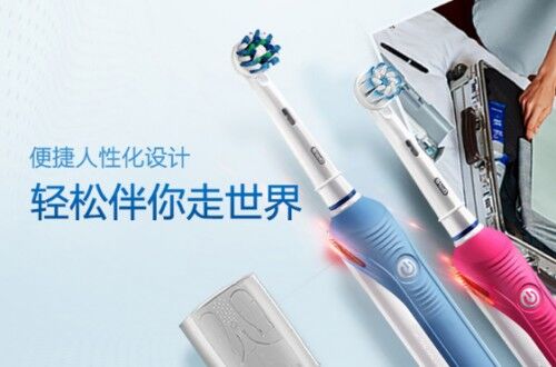 電動牙刷十佳排行榜 綜合表現(xiàn)最優(yōu)的電動牙刷哪個牌子好？