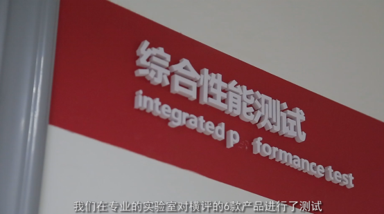 吸塵器怎么選？家電院發(fā)布主流無(wú)線(xiàn)吸塵器權(quán)威測(cè)評(píng)