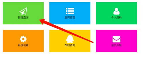 有什么免費的微信查成績小程序？