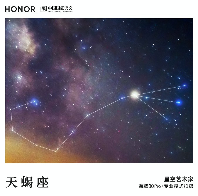 6.7榮耀趙明攜榮耀30系列空降《人人都愛中國造》直播，重磅福利送不停
