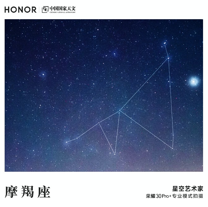 6.7榮耀趙明攜榮耀30系列空降《人人都愛中國造》直播，重磅福利送不停