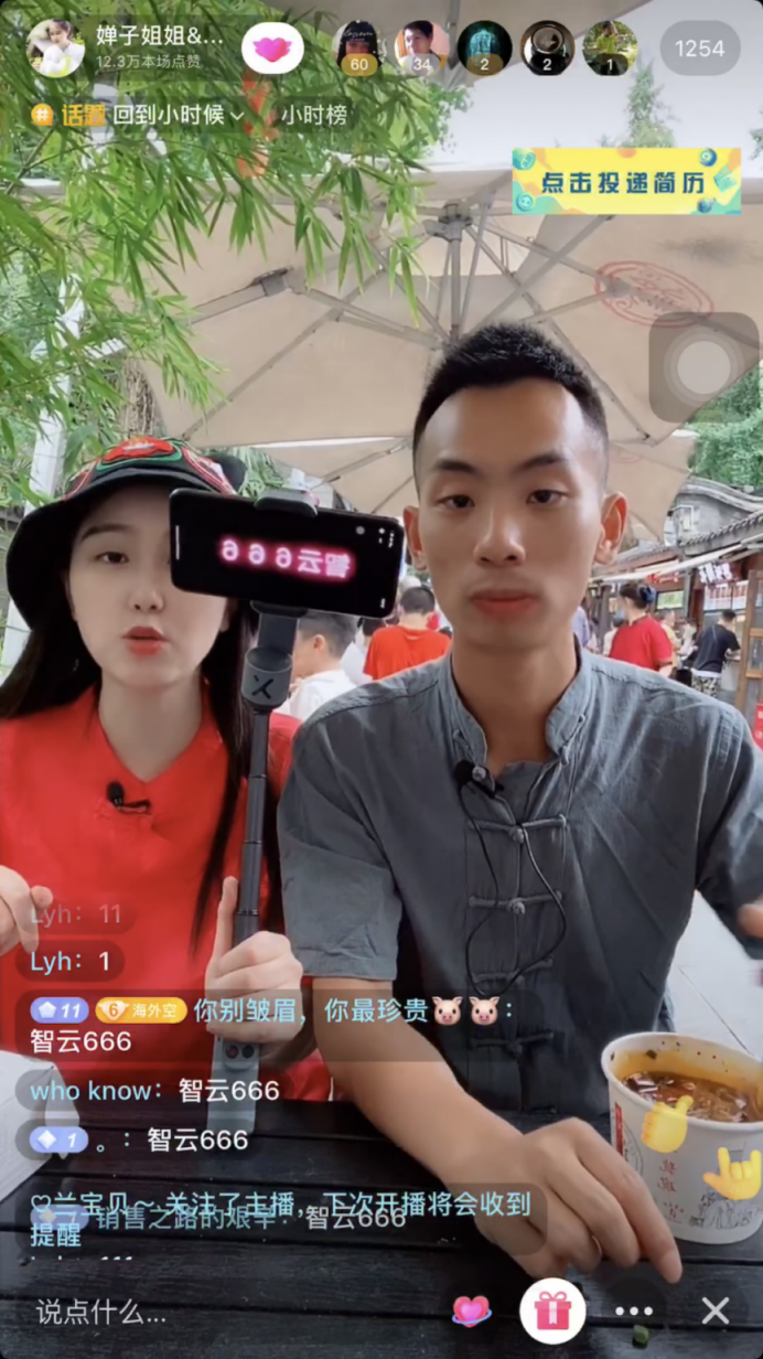 抖音童年云六一，智云的直播布局遠(yuǎn)不止于此