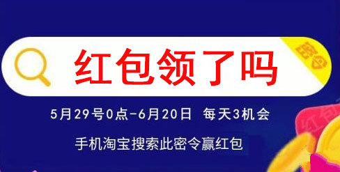 2020天貓618紅包消費(fèi)券活動能減多少？淘寶年中大促和雙十一那個更劃算？