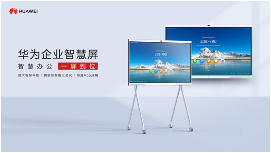 “辦公室新物種”全國霸屏，Ta憑什么俘獲商務(wù)精英們的芳心？