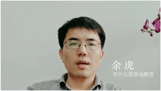 創(chuàng)新工場聯(lián)合華為云開營 DeeCamp 2020！李開復(fù)、張亞勤與全球AI菁英互動