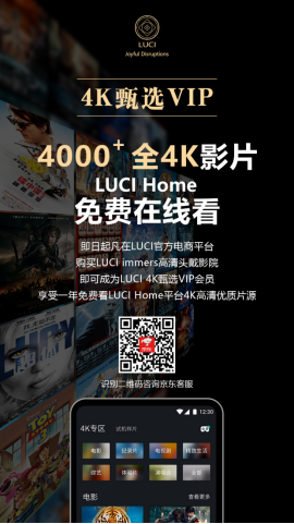 用1000英寸巨幕看4K是什么感覺？