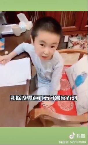 一道“簡(jiǎn)單”的京東618數(shù)學(xué)題，暴露出不“簡(jiǎn)單”的家庭地位