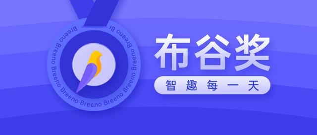 OPPO品牌營銷新玩法：Breeno語音與王者榮耀跨界聯(lián)動(dòng)，呼叫王者英雄“霸屏”！