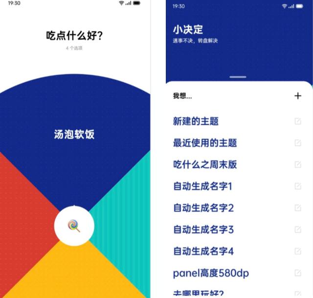 ColorOS 7.2潮玩功能匯總，上手根本停不下來