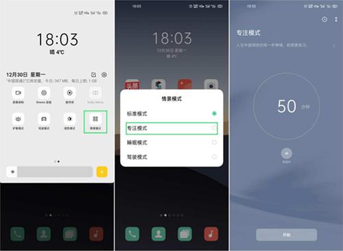 ColorOS 7.2潮玩功能匯總，上手根本停不下來