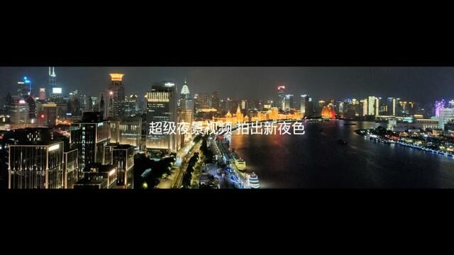 OPPO發(fā)布夜景視頻手機Reno4系列，解鎖影像新姿勢