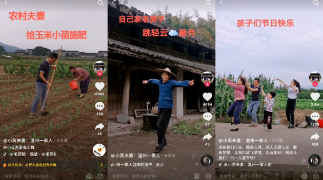 百萬人關(guān)注，央視點(diǎn)贊，農(nóng)民夫妻田間跳舞走紅抖音，背后故事令人感慨