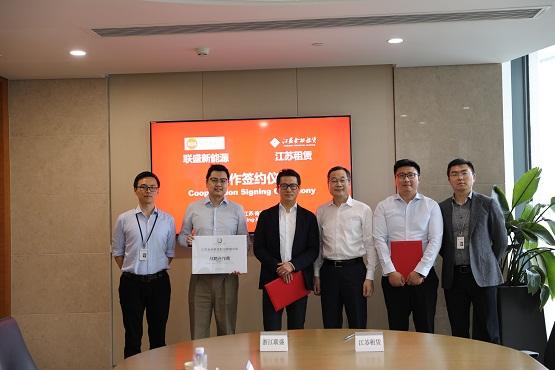 江蘇租賃追加10億授信，增援聯(lián)盛零碳新城計劃