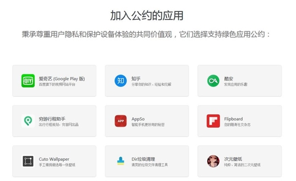 安卓生態(tài)永遠(yuǎn)比不上iOS？但這次真的不一樣了