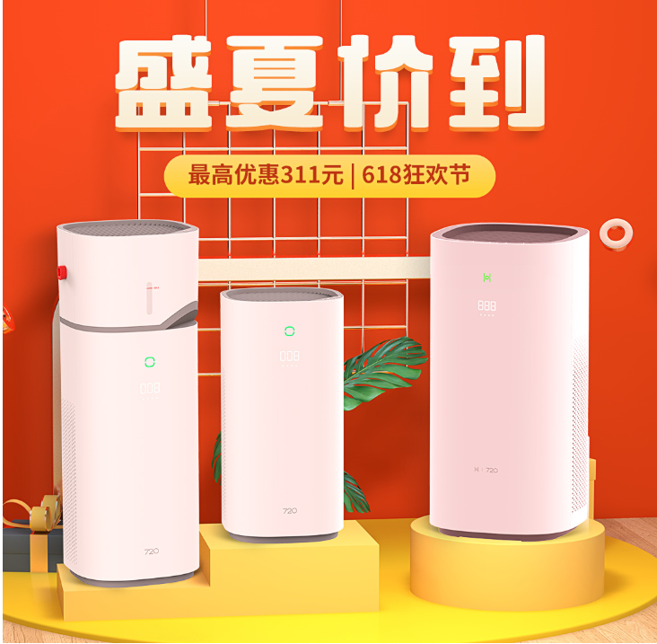 空調(diào)房安心之選，炎炎夏日怎能少了它