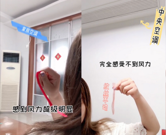 618家裝優(yōu)選中央空調(diào)？蘇寧易購祭出五大理由