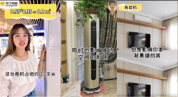 618家裝優(yōu)選中央空調(diào)？蘇寧易購祭出五大理由