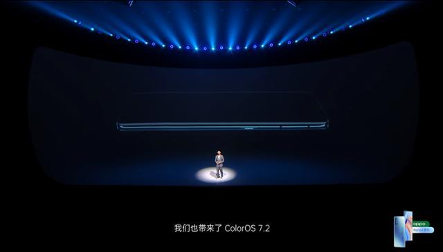 充得快，用得慢！ColorOS 7.2 全場(chǎng)景解決你的續(xù)航焦慮