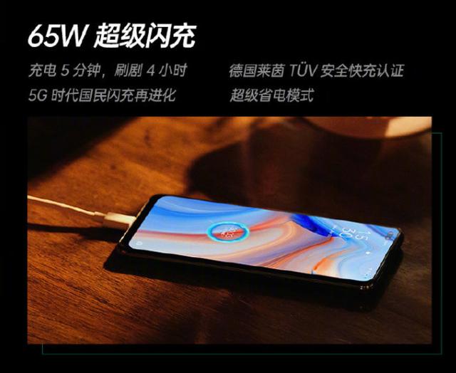 充得快，用得慢！ColorOS 7.2 全場(chǎng)景解決你的續(xù)航焦慮