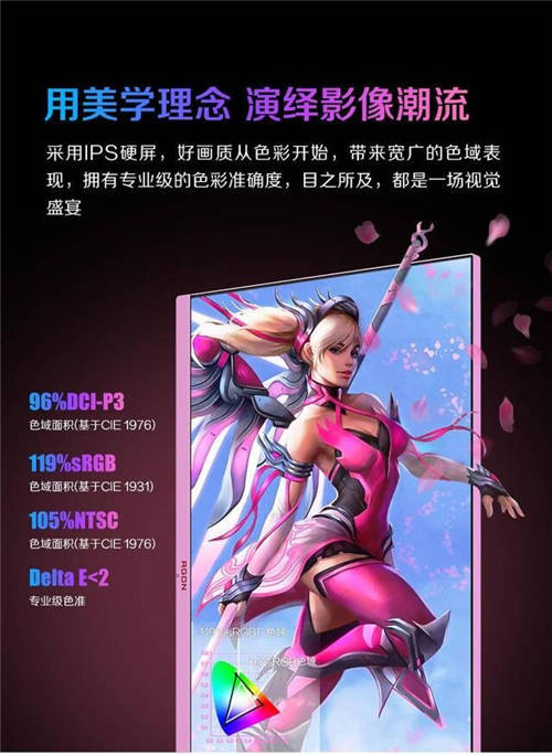 AGON愛攻幻影粉新品驚艷上市!TA的美，你還沒GET到么?