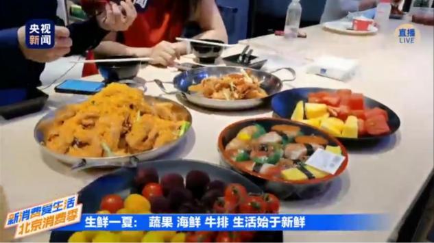 京東618“鮮”聲奪人！妃子笑荔枝環(huán)比上周增長超50倍