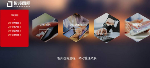 新基建育新機(jī) 智邦國(guó)際賦能企業(yè)數(shù)字化升級(jí)