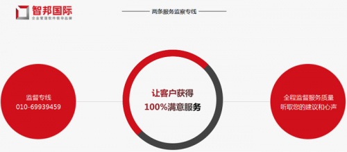 新基建育新機(jī) 智邦國(guó)際賦能企業(yè)數(shù)字化升級(jí)