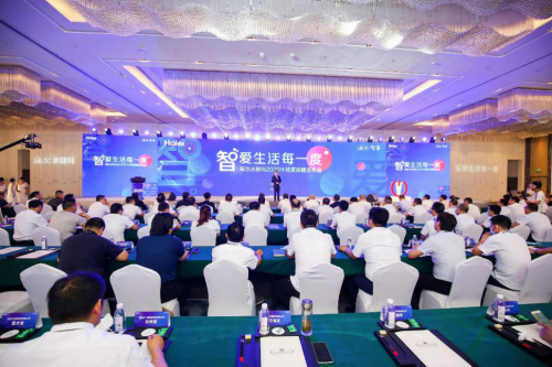 不只是硬件第一！海爾水聯(lián)網(wǎng)：這些用水場景讓你眼前一亮