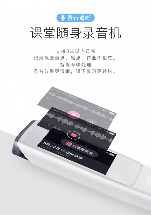 誰是詞典筆界的C位，糖貓?jiān)~典筆VS有道詞典筆實(shí)力對比