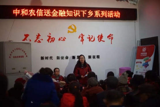 中和農(nóng)信：管種管收管賣，讓種植戶“省點(diǎn)心”