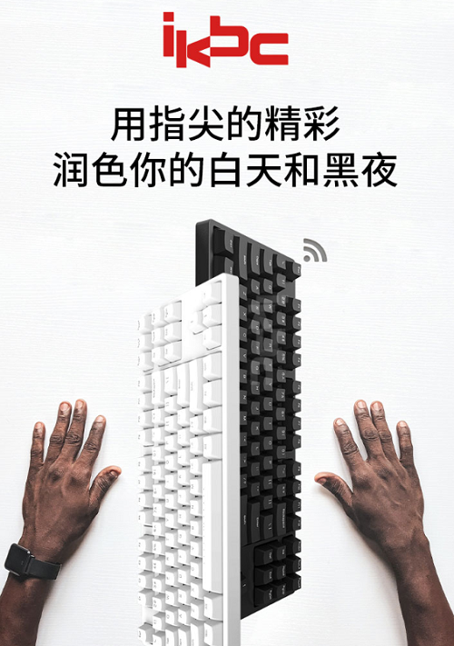 618無線電競(jìng)鍵盤什么牌子好 300元價(jià)位無線機(jī)械鍵盤推薦