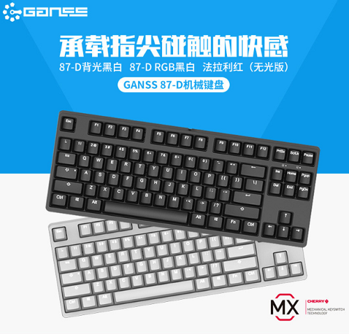 618無線電競(jìng)鍵盤什么牌子好 300元價(jià)位無線機(jī)械鍵盤推薦