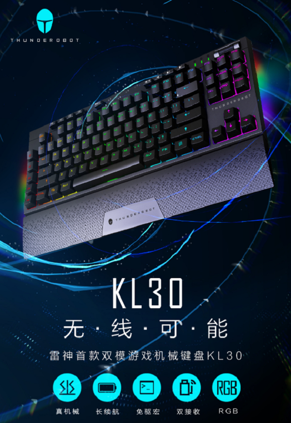 618無線電競(jìng)鍵盤什么牌子好 300元價(jià)位無線機(jī)械鍵盤推薦