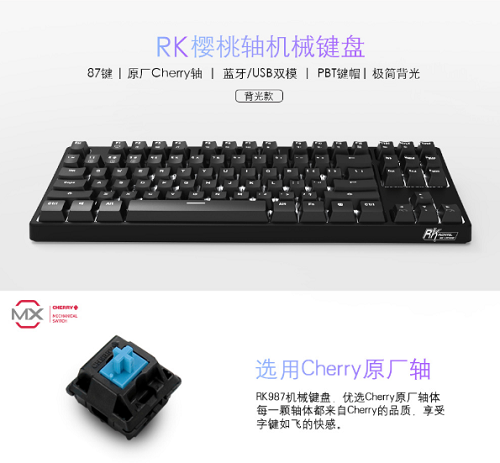 618無線電競(jìng)鍵盤什么牌子好 300元價(jià)位無線機(jī)械鍵盤推薦