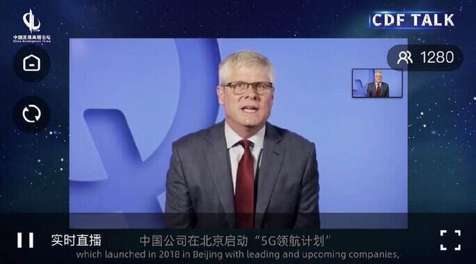 高通CEO：無論形勢如何 都希望能與中國伙伴繼續(xù)合作
