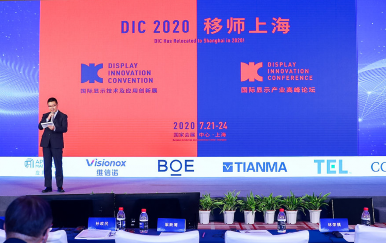 DIC EXPO顯示展為何能俘獲京東方、天馬、維信諾等龍頭面板廠的芳心？