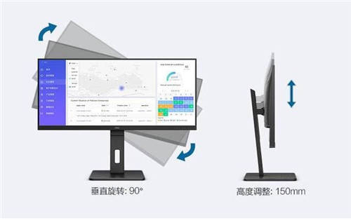 AOC P2系列21:9寬屏Q34P2商用顯示器，一屏盡覽開闊視野