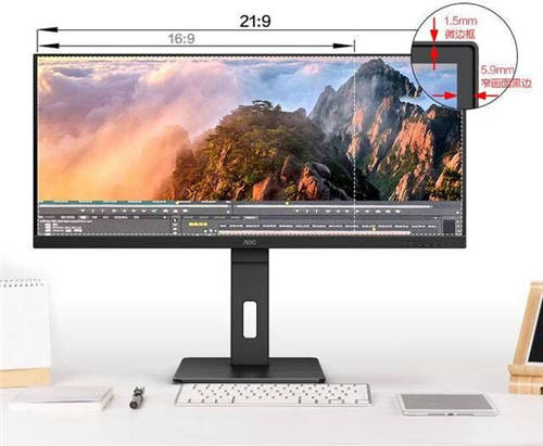 AOC P2系列21:9寬屏Q34P2商用顯示器，一屏盡覽開闊視野