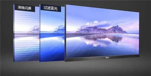 AOC P2系列21:9寬屏Q34P2商用顯示器，一屏盡覽開闊視野