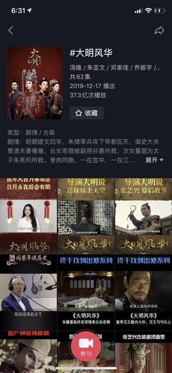 官網(wǎng)升級(jí)，巨量星圖短視頻+直播營(yíng)銷布局迎來(lái)新局面