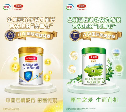 再獲國際權(quán)威認(rèn)可，中國專利配方的金領(lǐng)冠斬獲“頂級美味獎?wù)隆?/></p><p><strong>連斬7枚獎?wù)拢晾扇蛉槠?ldquo;美味擔(dān)當(dāng)”</strong></p><p>據(jù)了解，頂級美味獎?wù)率菢I(yè)內(nèi)領(lǐng)先的美食與飲品品鑒機(jī)構(gòu)國際風(fēng)味評鑒所(ITI)創(chuàng)立并頒發(fā)的風(fēng)味品質(zhì)獎項，代表著全球食品及飲品在美味維度的至高榮譽(yù)。該獎評審團(tuán)由來自全球20多個國家，200多名極具聲望的首席大師(包括多家米其林餐廳主廚)和專家組成，對世界超百個國家的千余種美食、飲品，從第一印象、視覺、味覺、嗅覺和回味五大維度進(jìn)行“盲測”打分，最終選出佼佼者，因此該榜單也常被人們譽(yù)為食品及飲品界的“米其林指南”。</p><p>伊利金領(lǐng)冠珍護(hù)3段、金領(lǐng)冠塞納牧3段，及伊利新西蘭進(jìn)口全脂奶粉等七款伊利奶粉，在品質(zhì)與營養(yǎng)俱佳的基礎(chǔ)上，以“中國味道”和極佳口感征服了全球最專業(yè)、最挑剔的頂級美食專家，實力站穩(wěn)全球美味奶粉“最強(qiáng)陣容”。</p><p><strong>以匠心致初心，用創(chuàng)新成就中國專利配方</strong></p><p>可以說，對品質(zhì)的執(zhí)著和堅守，是伊利獲此殊榮并成為世界級乳企的核心關(guān)鍵。一直以來，伊利始終堅守品質(zhì)信條，旗下金領(lǐng)冠更是嚴(yán)格執(zhí)行集團(tuán)質(zhì)量管理三條線標(biāo)準(zhǔn)：在國標(biāo)線的基礎(chǔ)上，提升50%的標(biāo)準(zhǔn)制定了企標(biāo)線;在企標(biāo)線的基礎(chǔ)，又提升20%的標(biāo)準(zhǔn)制定了內(nèi)控線，憑借領(lǐng)先的“質(zhì)造”實力，連續(xù)斬獲代表世界制造業(yè)最流行、最先進(jìn)、最全面的生產(chǎn)管理方式的TPM大獎，同時也是迄今為止唯一一個斬獲TPM優(yōu)秀獎A類獎的中國奶粉品牌。此外，伊利金領(lǐng)冠金海工廠還在近期被評為了“2020中國標(biāo)桿智能工廠”，為中國乳業(yè)數(shù)字化轉(zhuǎn)型及智能技術(shù)應(yīng)用樹立了模范樣板，讓全世界看到了中國制造企業(yè)的領(lǐng)先實力和創(chuàng)新智慧。</p><p align=