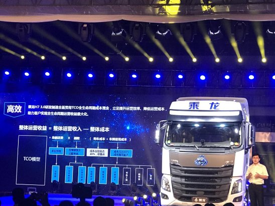 聚焦用戶痛點，乘龍H7 3.0亮相67品牌日引眾多好評
